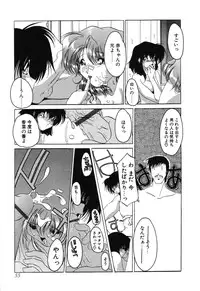 [Sumomo KPA] Sumomo ☆Millefeuille