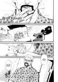 [Ike Reibun] Bi no Kyoujin ~ X Side ~ Ch. 1-4 [English] [Fujoshi Bitches] [Decensored]