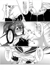 (Saikai no Akatsuki 6) [Kami no Tsuki no Yashiro (Kamitsuki Shion)] Kanpai Rengou ~Miwaku no Bustship~ (Kantai Collection -KanColle-)