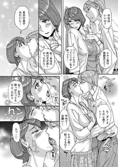 Mother’s Care Service