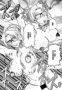 [Light Rate Port Pink] Saimin SEX Dorei - ERI - (Detective Conan) [Chinese] [氪金汉化组]