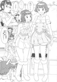 (C78) [GADGET (A-10)] GIRLIE Vol.3 [2010-07] (Various)