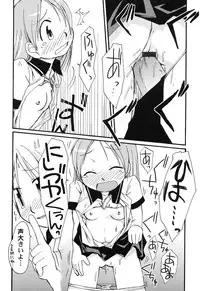 Hin-nyu v45 - Hin-nyu Hakurankai