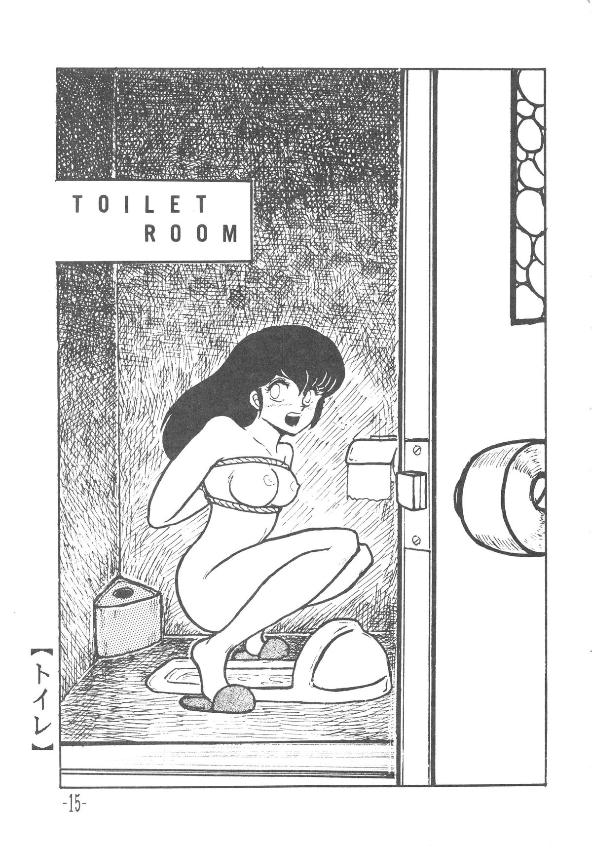 Maison Ikkoku Hentai
