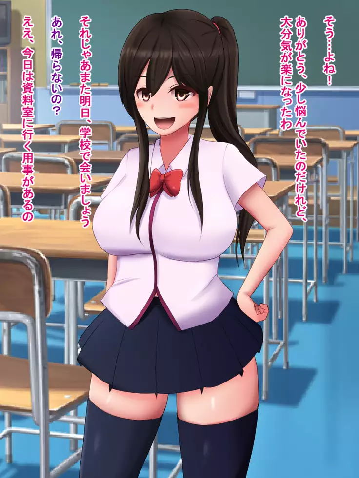 Watashi, Shiranai ma ni Saimin Apuri de AV Debyuu Shitemashita