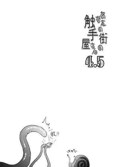 [Taira Mune Suki Iinkai (Okuva)] Anata no Machi no Shokushuya-san 4.5 | Your Neighborhood Tentacle Shop 4.5 [English] [Keye Necktire] [Digital]