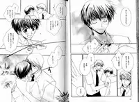 B-BOY LUV 05 メガネ君特集