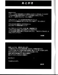 (C71) [Rojiura Sabou (Kurusumin, Hoshikagetei)] FRESH FRUIT Witch-SAN (Witchblade)