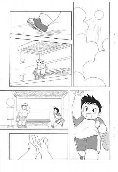 (C88) [MOH-MOH] Ano Ko to