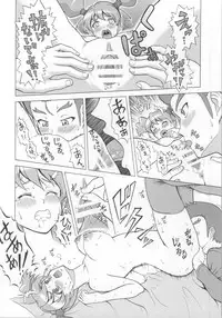 (C86) [Shimapanicecandy (Kijinaka Mahiro)] LOVE LOVE LOVE-chan (Fresh Precure!)