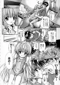 [Araki Kyouya] Russian Roulette Hyper