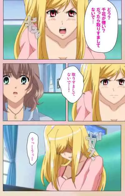 OPPAI raifu kanzenhan