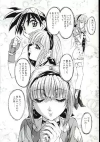 [Nanno Koto] Go Go Runna