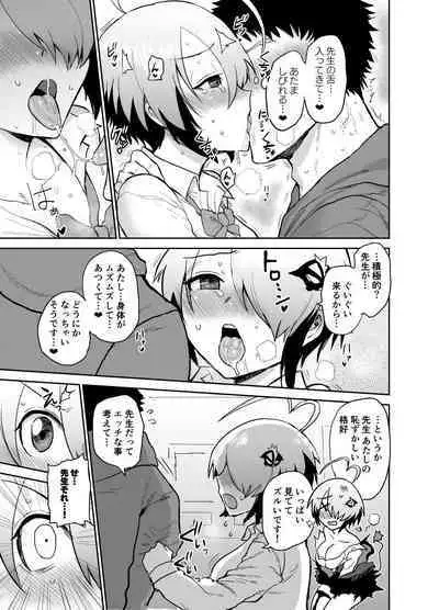 [EARRINGS BOM FACTORY (ICHIGAIN)] Gray Zone (Bomber Girl) [Digital]