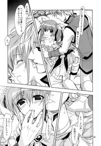 Koisuru Bakunyuu Kanban Musume wa Ochingin yori Tenchou ni Gohoubi Shitehoshii