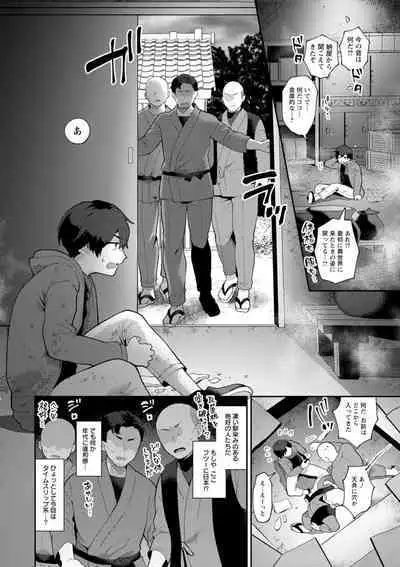[Mogiki Hayami] Isekai Onee-san no Kiken na Yuuwaku - The Dangerous Seduction of an Older Woman in Another World [Digital]