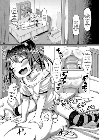 [Funwari Rice] Fukujuu no Akashi | Proof of Submission (COMIC LO 2021-06) [English] {Mistvern + Bigk40k} [Digital]