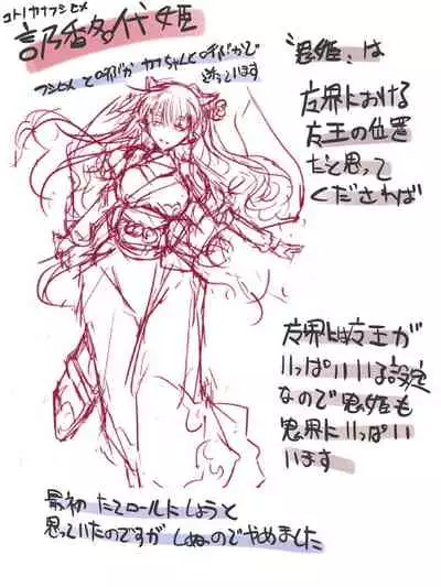 スーパーヒロイン誘拐陵辱 ANOTHER TRY 04 ～漿果狩り～