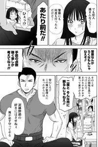 [Sano Takayoshi] Idol no Oheya chapters ch. 1-20