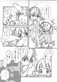 [Hina Purin (Ikuta Takanon)] FIRST WAVE [Uchuu No Stellvia / Stellvia of the Universe)