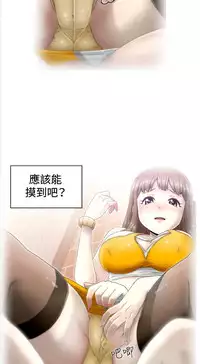 中文韩漫 KEEP THE GIRLS Ch.0-5 [Chinese]