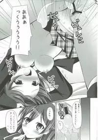 (C83) [Imitation Moon (Narumi Yuu)] MoshiNibu - Moshi Moto Chuunibyou no Danshi Koukousei ga Nibutani-san to Tsukiau Koto ni Nattara (Chuunibyou demo Koi ga Shitai!)