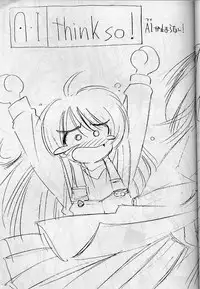 (C53) [Ditama Kikaku (Ditama Bow)] Shakkinou