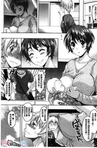 [Kusui Aruta] Hotel Hitozuma | 火熱的人妻 [Chinese]