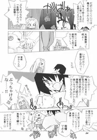 Hin-Nyu Kan-Ryou - Vol. 46 [Anthology]