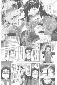 [Yamatogawa] Vanilla Essence | 甜美香濃的香草精華 [Chinese]