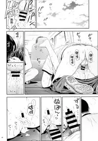 [Quzilax] One Piece [Chinese] [final個人漢化]