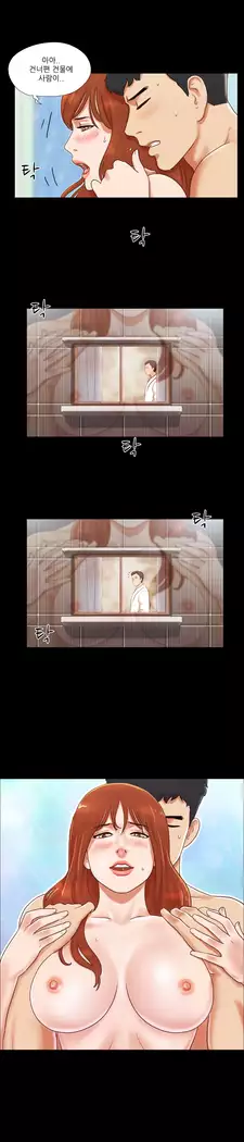 17 Couple Game Ch.0-34