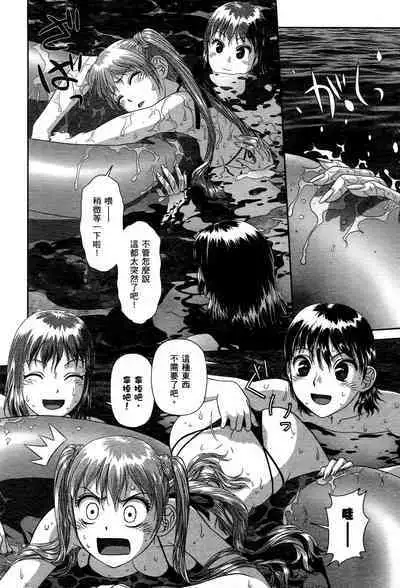 My doll house 1 | 甜蜜寶貝屋 1