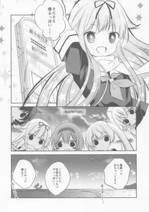 SANDAN LOG Kashima-chan Soushuuhen