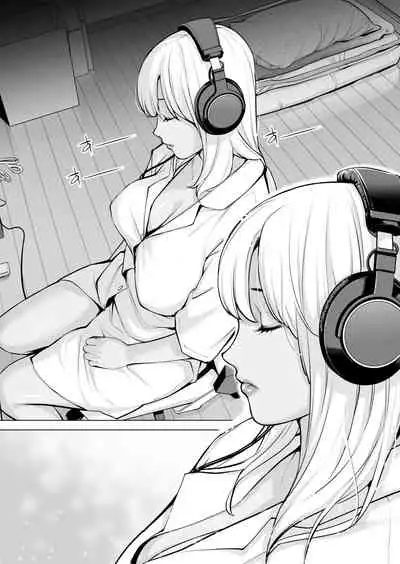 [HGT Labo (Tsusauto)] Nureane ~Batsuichi no Ane to Sex o Shita Natsu no Yoru~ [Chinese] [兩億孩子都走了個人漢化]