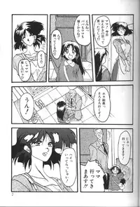 [Sanbun Kyoden] Hiiro no Koku 1