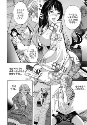 Nanpou Higi | 남방비의