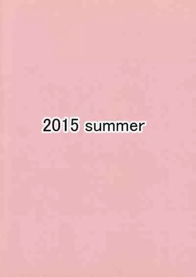 (C88) [Commando (Tokitoki, Wapper, Saya Samurai)] H na Onnanoko wa Suki desu ka? (SHIROBAKO)