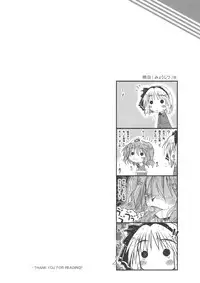 (Kouroumu 6) [Ankoku-Bousougumi (Ainu Mania)] Myon na Kayoi Tsuma 2 Mini Assorted Pack (Touhou Project)