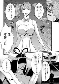 [Nagashima Chousuke] Seireki 2200 Nen no Ota Ch. 1-26 [Digital]