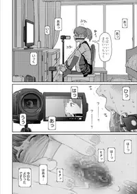 COMIC LO 2018-12 [Digital]