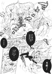 (COMIC1☆2) [Synthetic Garden (Miwa Yoshikazu) & Galaxist (Blade)] War Monger II -Otameshi Ban- (Fantasy Earth Zero)