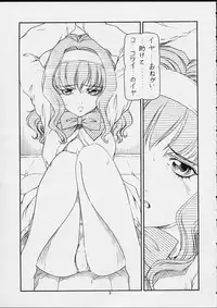 (Mimiket 5) [Toraya (ITOYOKO)] GPM.XXX ver 4.5 Moegiiro no Inmu (Gunparade March)