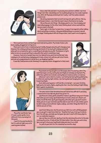 [Yukko no Fushigi na Heya (Tsukiyomin, Tsukiyono Marron)] SEX CHANGE DIARY [English] [mysterymeat3] [Digital]