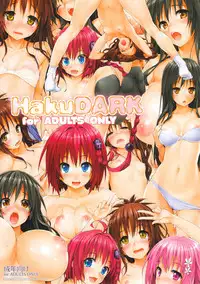 (C81) [NiseMIDIdoronokai (Ishikei)] HakuDARK (To-Love-Ru Darkness)