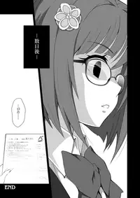 [OSHABAN (Sasahiro)] Miku-nyan Eronyan Sugu Ikunyan (THE IDOLM@STER CINDERELLA GIRLS) [Digital] [Incomplete]