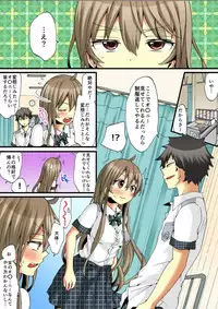 [Morishima Kon, Rin] Onna no Karada de iki Sugite Yabai! 7 [Digital]