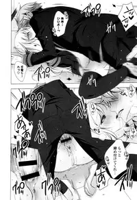 [vanilla] Mayonaka ni Ice Cream [Digital]