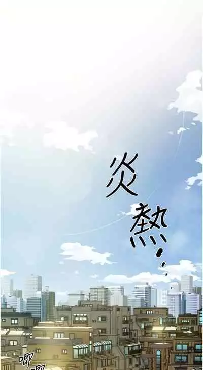 Everything about Best Friend Manhwa 01-12 [English]
