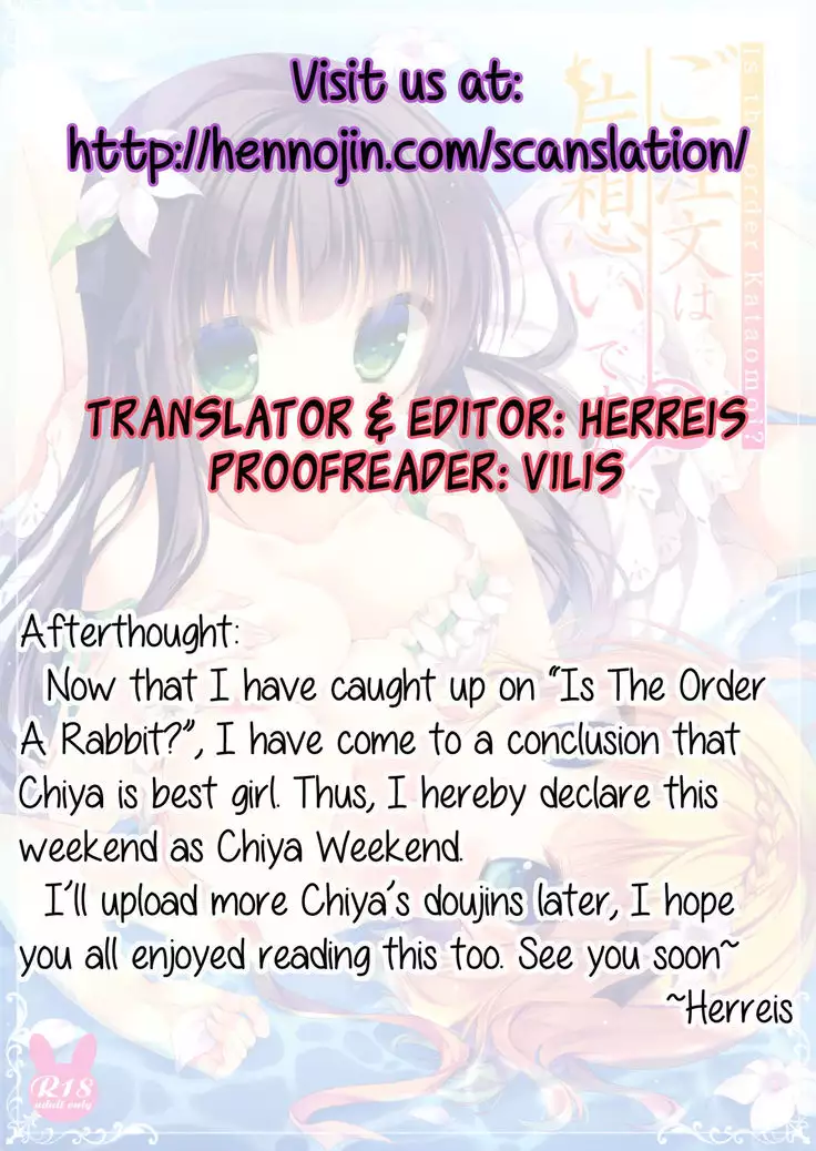 Gochuumon wa Kataomoi desu ka? | Is the Order an Unrequited Love? {Hennojin}